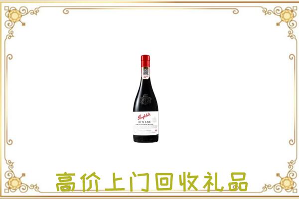 广州附近回收奔富