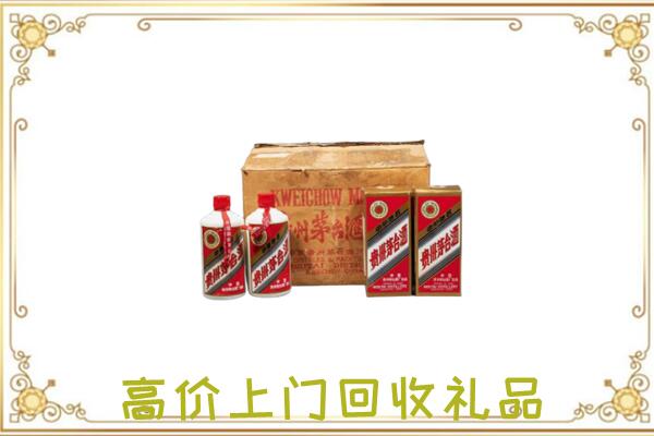 广州附近回收铁盖茅台