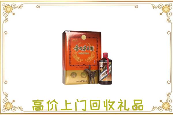 广州附近回收陈年茅台酒