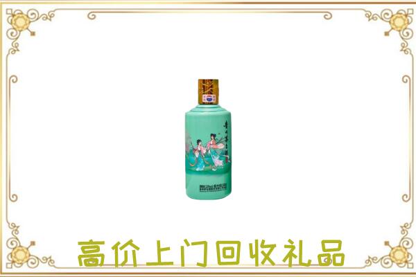 广州附近回收24节气茅台酒